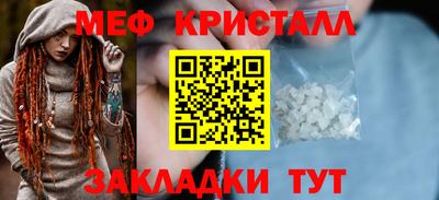 трава Ирбит