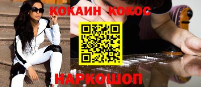 эйфоретик Канаш