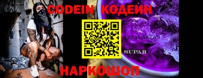 эйфоретик Канаш