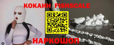 шишки Ипатово