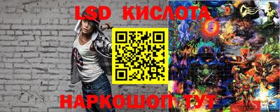 эйфоретик Канаш