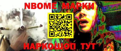 стафф Кандалакша
