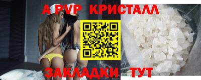 эйфоретик Канаш