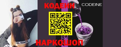 альфа пвп Камышлов
