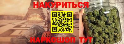 стафф Кандалакша
