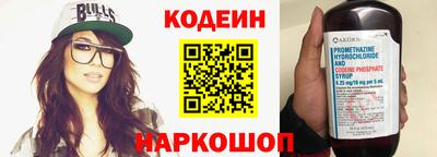 эйфоретик Канаш