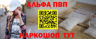 стафф Кандалакша