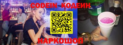 эйфоретик Канаш