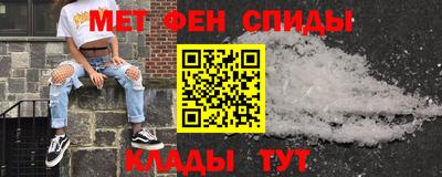 стафф Кандалакша