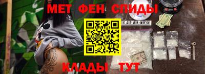 альфа пвп Камышлов