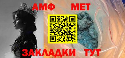 стафф Кандалакша