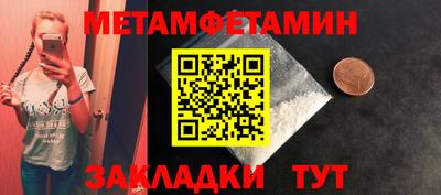 эйфоретик Канаш