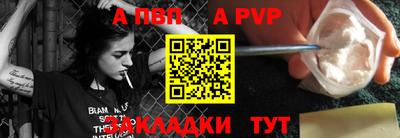 стафф Кандалакша