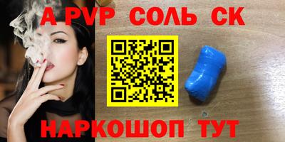 эйфоретик Канаш