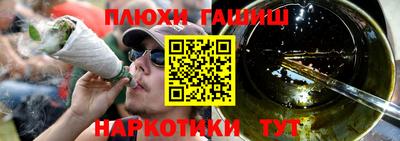 альфа пвп Камышлов