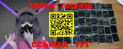 стафф Кандалакша