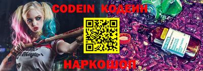 альфа пвп Камышлов