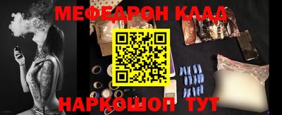 стафф Кандалакша