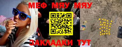 альфа пвп Камышлов