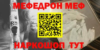 альфа пвп Камышлов