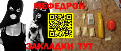 шишки Ипатово