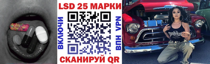 кракен вход  Ноябрьск  Лсд 25 экстази кислота  наркотики 