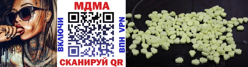 MDMA Molly  Ноябрьск 