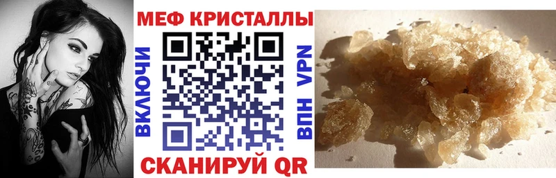 сколько стоит  нарко площадка телеграм  Мефедрон 4 MMC  Ноябрьск 