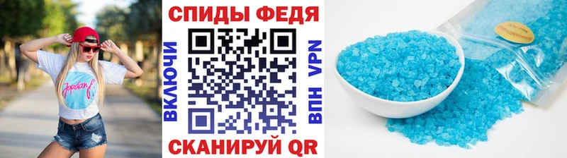 Первитин винт  что такое наркотик  mega ССЫЛКА  Ноябрьск 