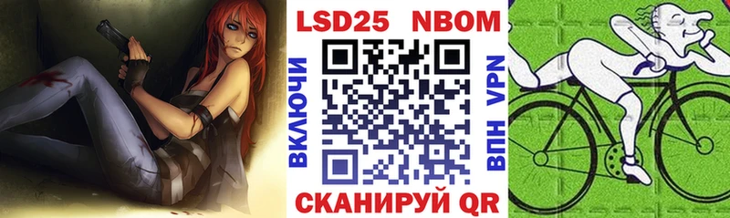 Марки N-bome 1,5мг Ноябрьск